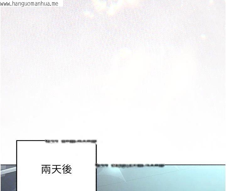 韩国漫画不纯吸血鬼韩漫_不纯吸血鬼-第37话-一切都包在我身上在线免费阅读-韩国漫画-第87张图片