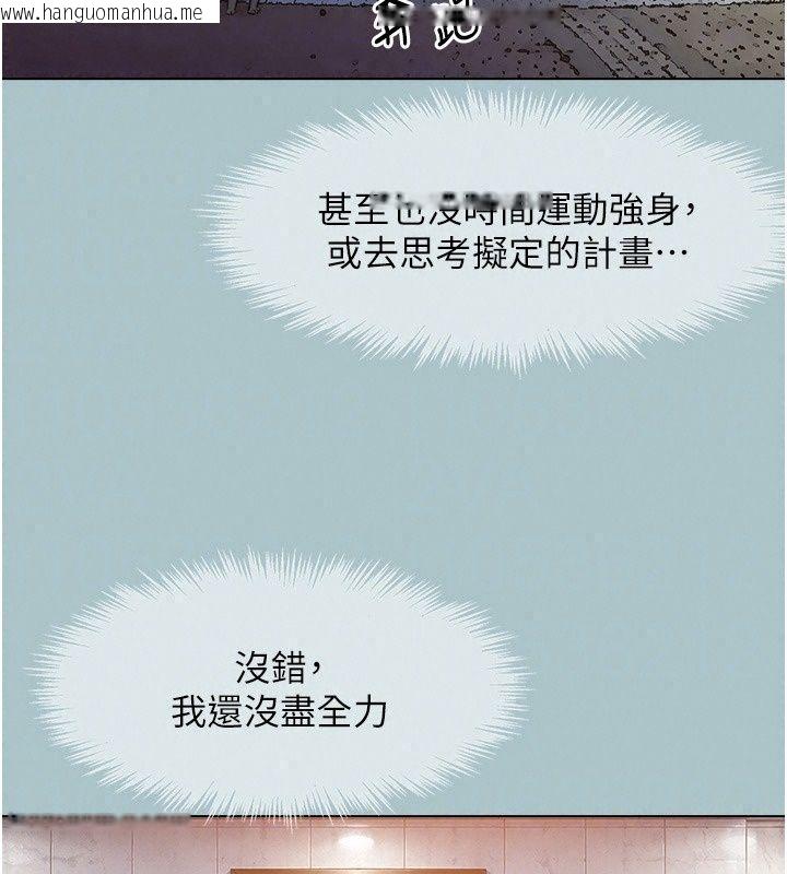 韩国漫画不要恋爱要打砲韩漫_不要恋爱要打砲-第63话-出现在梦里的那个女人在线免费阅读-韩国漫画-第82张图片