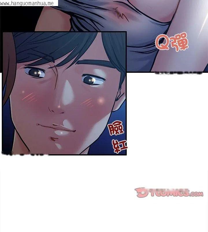 韩国漫画恩爱夫妻的另类情趣韩漫_恩爱夫妻的另类情趣-第1话在线免费阅读-韩国漫画-第33张图片