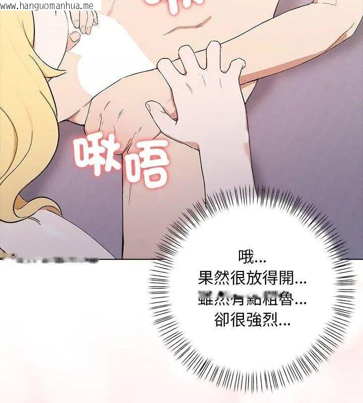 韩国漫画一家有多妻韩漫_一家有多妻-第3话在线免费阅读-韩国漫画-第57张图片