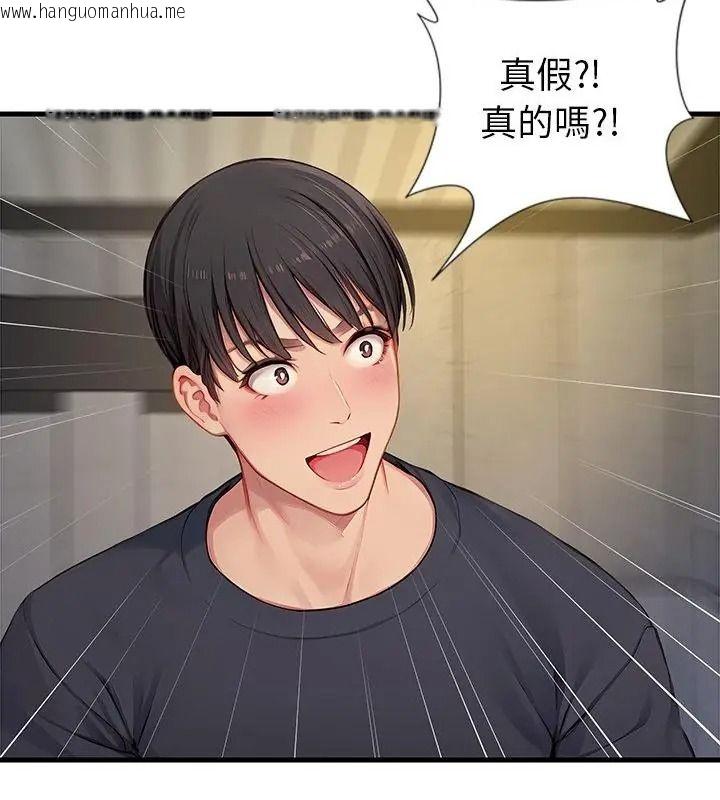 韩国漫画学姐的秘密特训韩漫_学姐的秘密特训-第9话在线免费阅读-韩国漫画-第76张图片