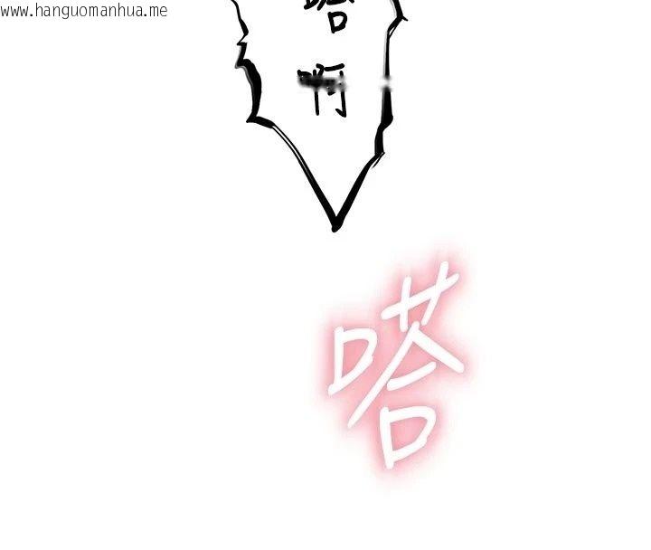 韩国漫画衣冠禽兽韩漫_衣冠禽兽-第16话-母狗就是妳的天职在线免费阅读-韩国漫画-第94张图片