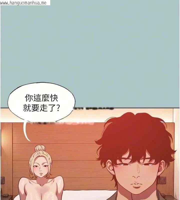 韩国漫画不要恋爱要打砲韩漫_不要恋爱要打砲-第63话-出现在梦里的那个女人在线免费阅读-韩国漫画-第9张图片