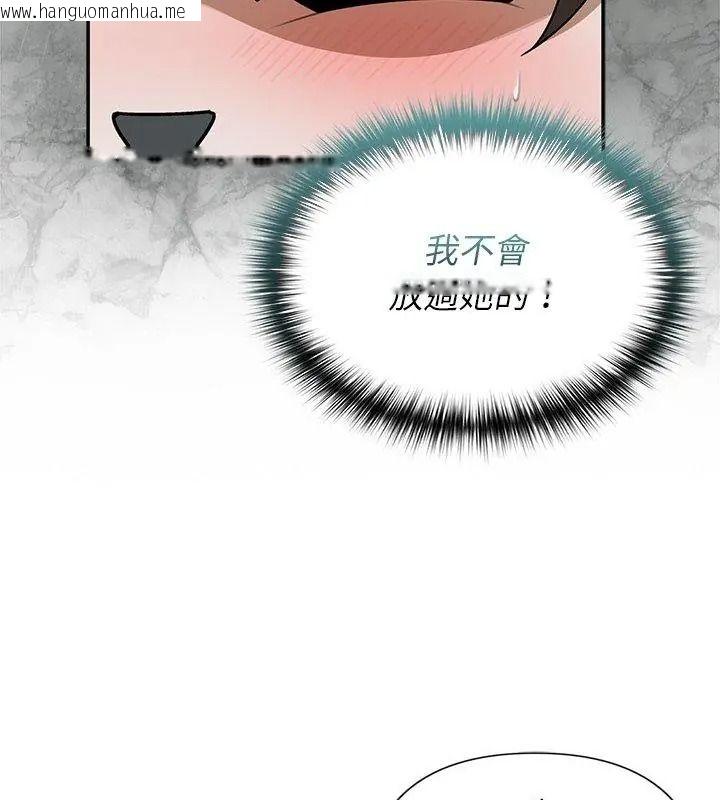 韩国漫画野兽的王国/野兽的乐章韩漫_野兽的王国/野兽的乐章-第43话在线免费阅读-韩国漫画-第96张图片