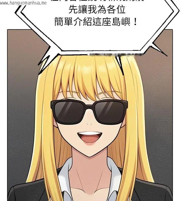 韩国漫画夫妇游戏/夫妇挑战赛韩漫_夫妇游戏/夫妇挑战赛-第97话在线免费阅读-韩国漫画-第58张图片