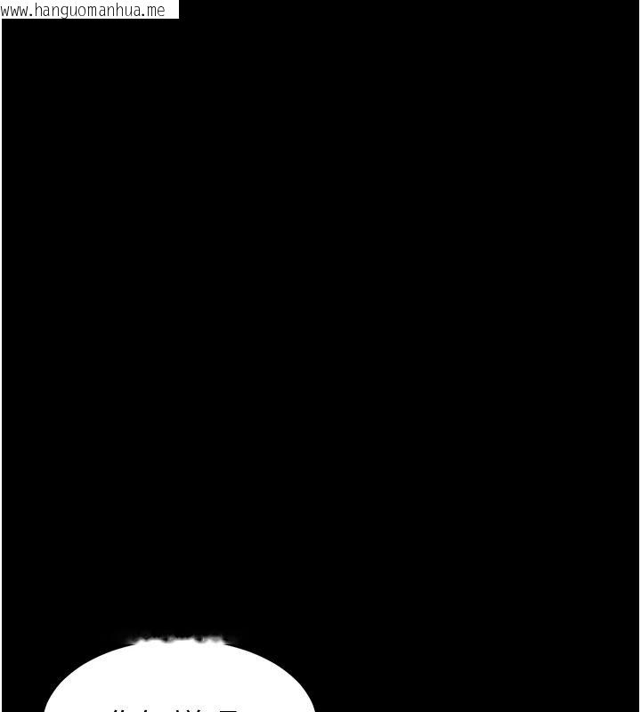 韩国漫画为民服务App韩漫_为民服务App-第31话-我会对妳产生邪念在线免费阅读-韩国漫画-第173张图片