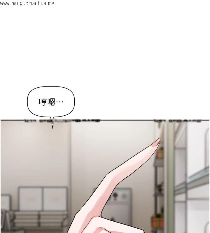 韩国漫画恋爱版本更新中韩漫_恋爱版本更新中-第29话-做到筋疲力尽为止在线免费阅读-韩国漫画-第143张图片