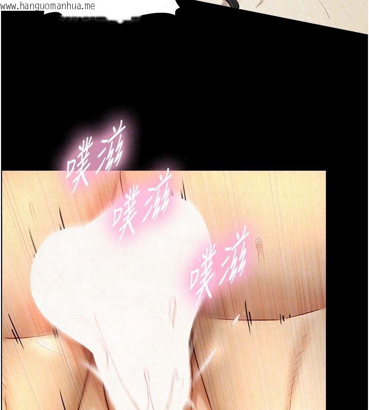 韩国漫画与生巨来韩漫_与生巨来-第44话-GG比手指更爽在线免费阅读-韩国漫画-第108张图片