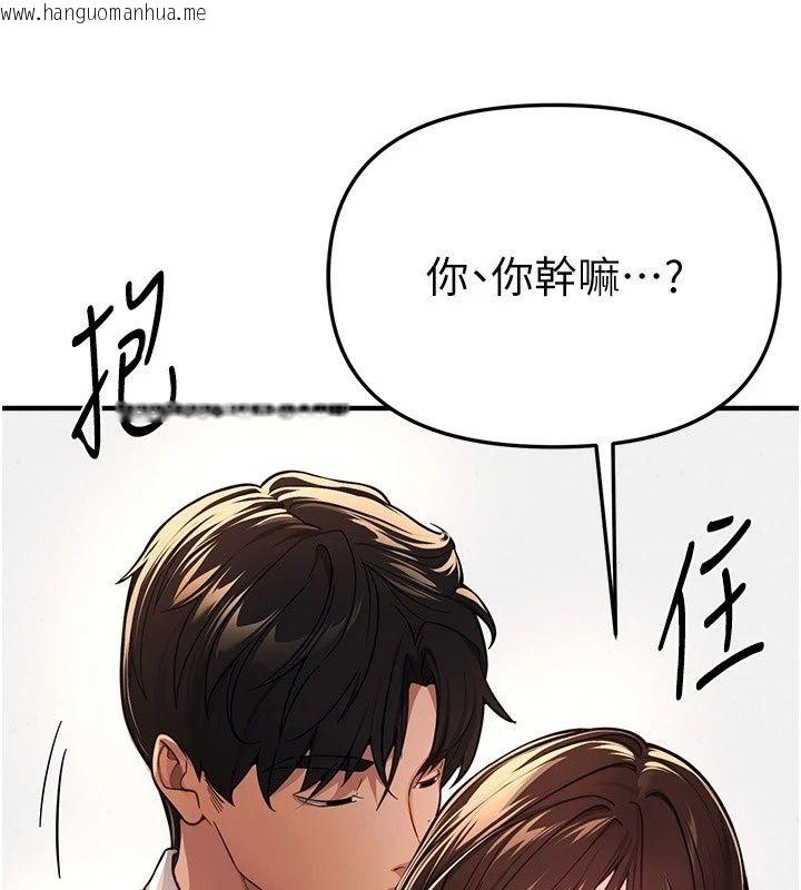 韩国漫画Beautiful-Days韩漫_Beautiful-Days-第96话-不能在这里做这种事…在线免费阅读-韩国漫画-第41张图片