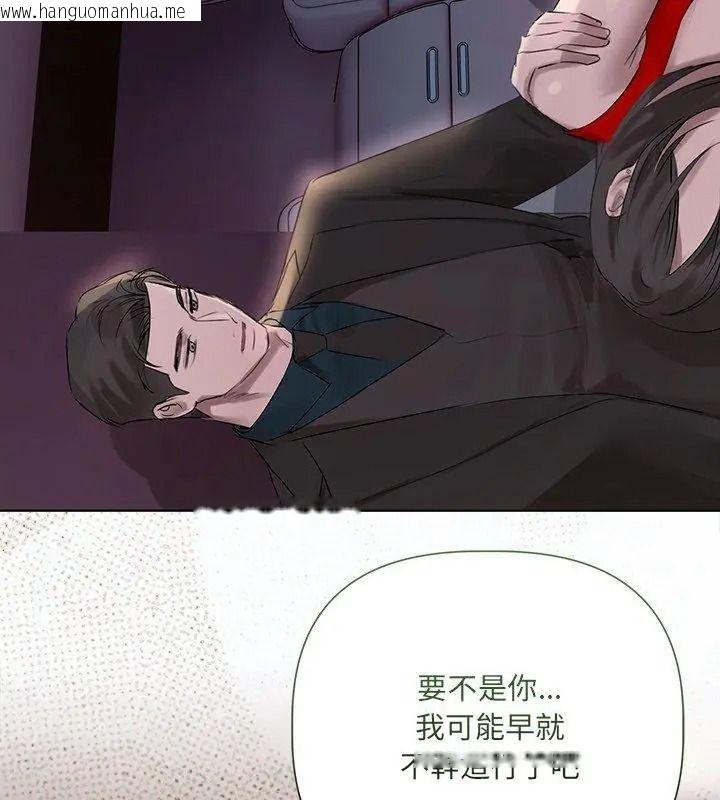 韩国漫画契约的代价/要命的契约韩漫_契约的代价/要命的契约-第44话在线免费阅读-韩国漫画-第132张图片