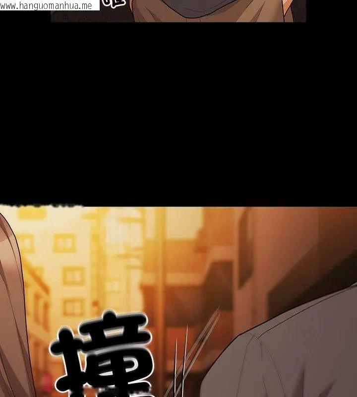 韩国漫画幸福来得太突然/突然成为公寓管理员韩漫_幸福来得太突然/突然成为公寓管理员-第93话在线免费阅读-韩国漫画-第36张图片