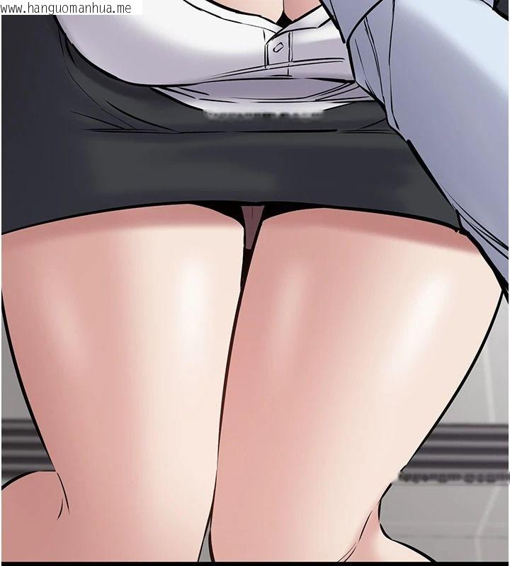 韩国漫画为民服务App韩漫_为民服务App-第31话-我会对妳产生邪念在线免费阅读-韩国漫画-第234张图片