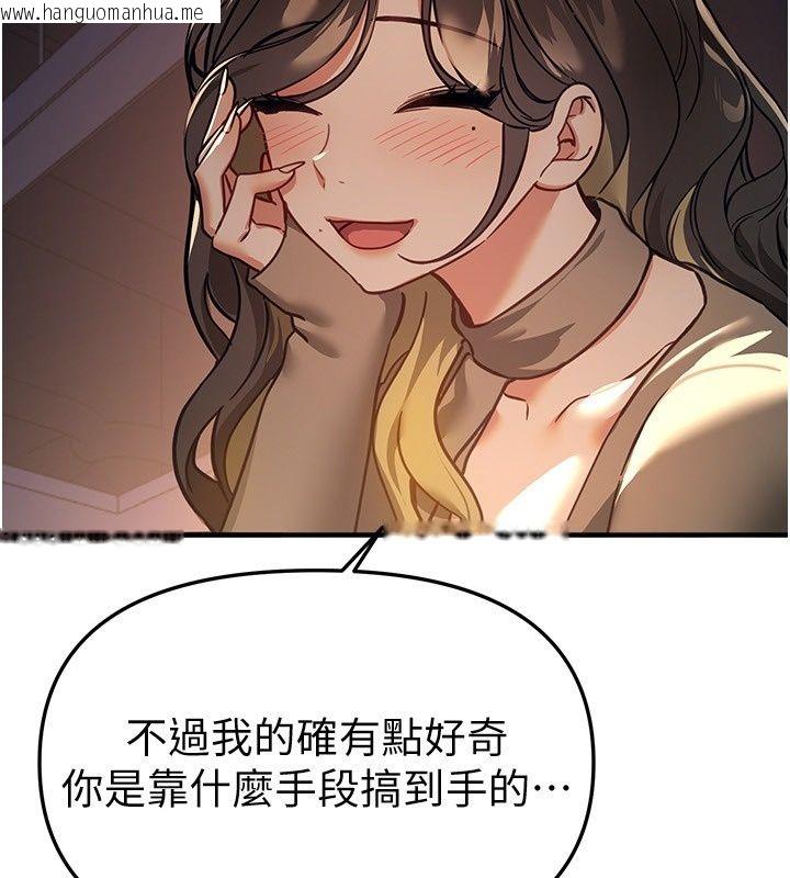 韩国漫画Beautiful-Days韩漫_Beautiful-Days-第96话-不能在这里做这种事…在线免费阅读-韩国漫画-第151张图片