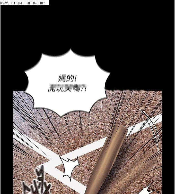 韩国漫画我的in援团韩漫_我的in援团-第18话-射进伊莉的小穴在线免费阅读-韩国漫画-第170张图片