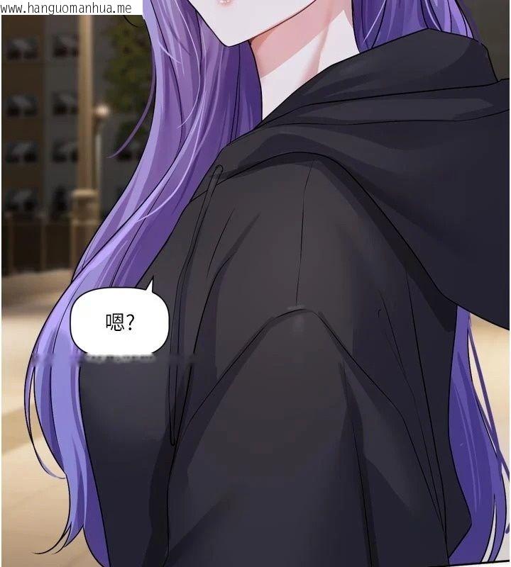 韩国漫画恋爱版本更新中韩漫_恋爱版本更新中-第29话-做到筋疲力尽为止在线免费阅读-韩国漫画-第136张图片