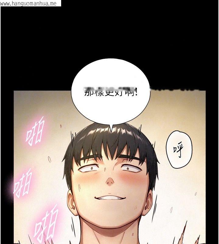 韩国漫画与生巨来韩漫_与生巨来-第44话-GG比手指更爽在线免费阅读-韩国漫画-第70张图片