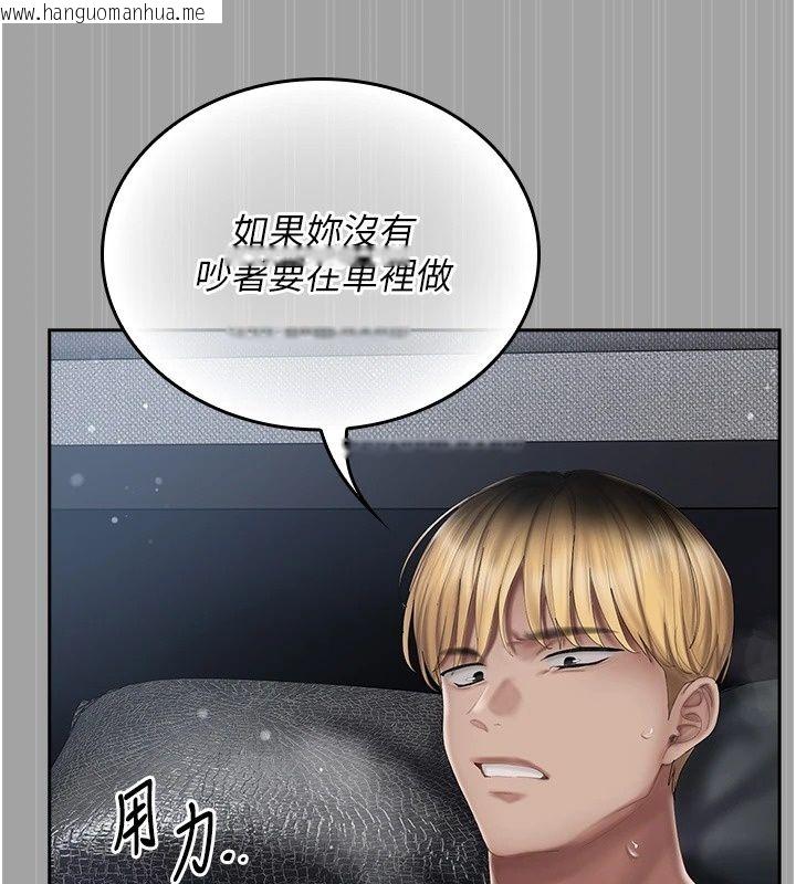 韩国漫画我的in援团韩漫_我的in援团-第18话-射进伊莉的小穴在线免费阅读-韩国漫画-第104张图片