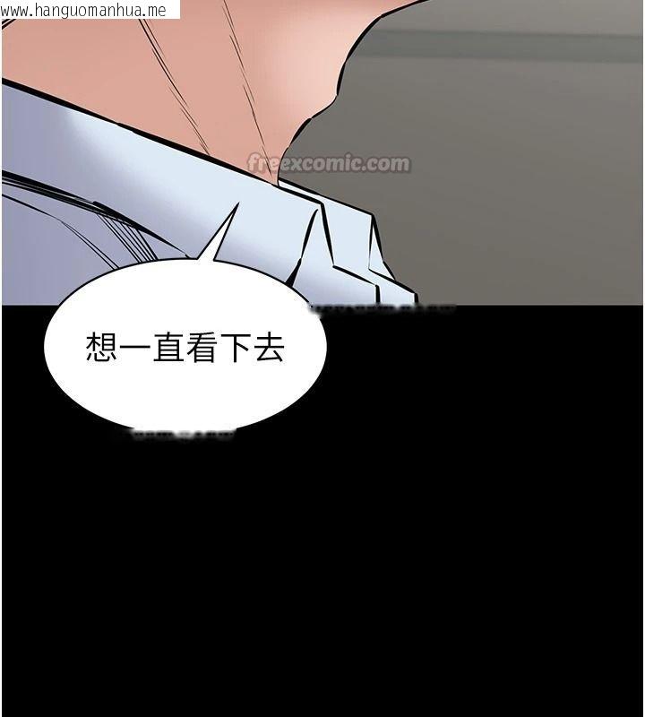 韩国漫画为民服务App韩漫_为民服务App-第31话-我会对妳产生邪念在线免费阅读-韩国漫画-第120张图片
