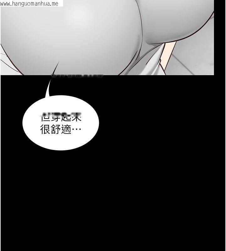 韩国漫画女友不能说的事韩漫_女友不能说的事-第33话-你妈要被主人干了~在线免费阅读-韩国漫画-第14张图片