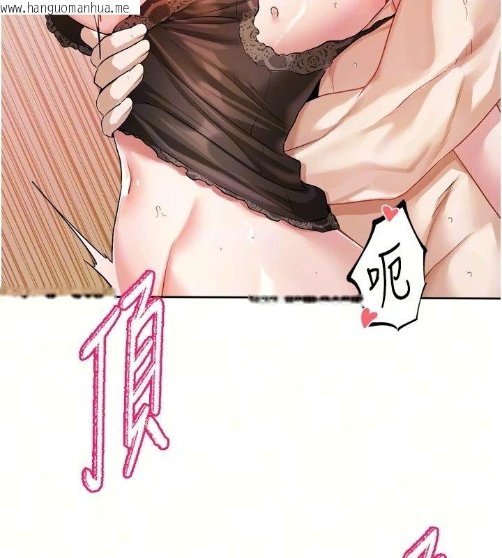 韩国漫画恋爱版本更新中韩漫_恋爱版本更新中-第29话-做到筋疲力尽为止在线免费阅读-韩国漫画-第31张图片