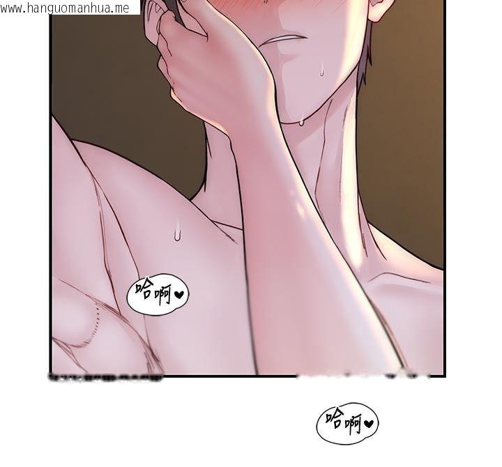 韩国漫画衣冠禽兽韩漫_衣冠禽兽-第16话-母狗就是妳的天职在线免费阅读-韩国漫画-第188张图片