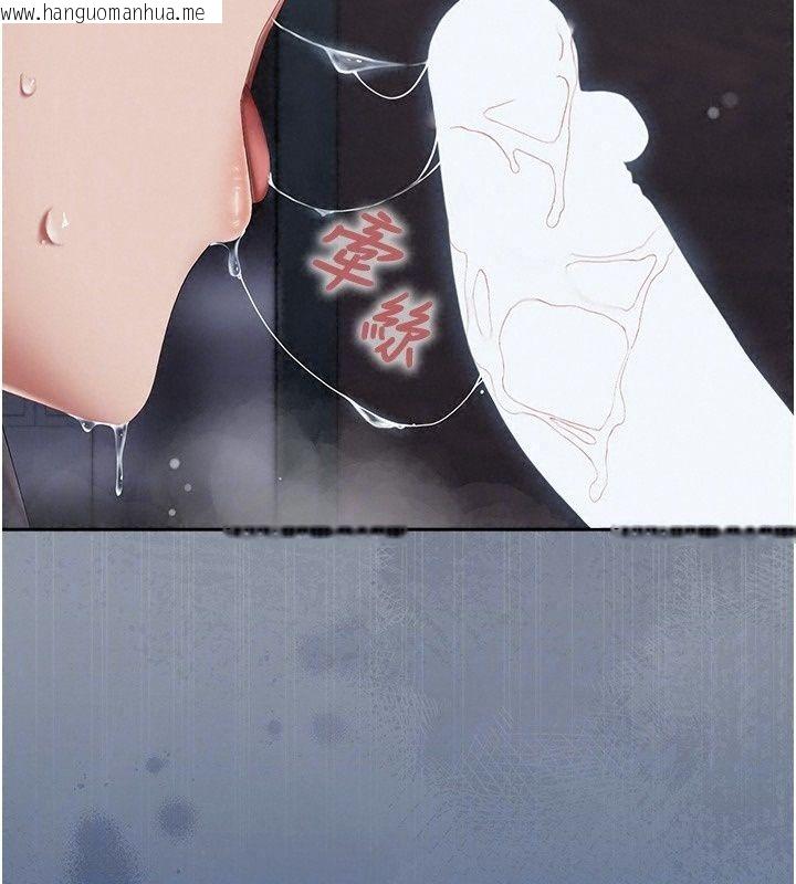 韩国漫画我的in援团韩漫_我的in援团-第18话-射进伊莉的小穴在线免费阅读-韩国漫画-第111张图片