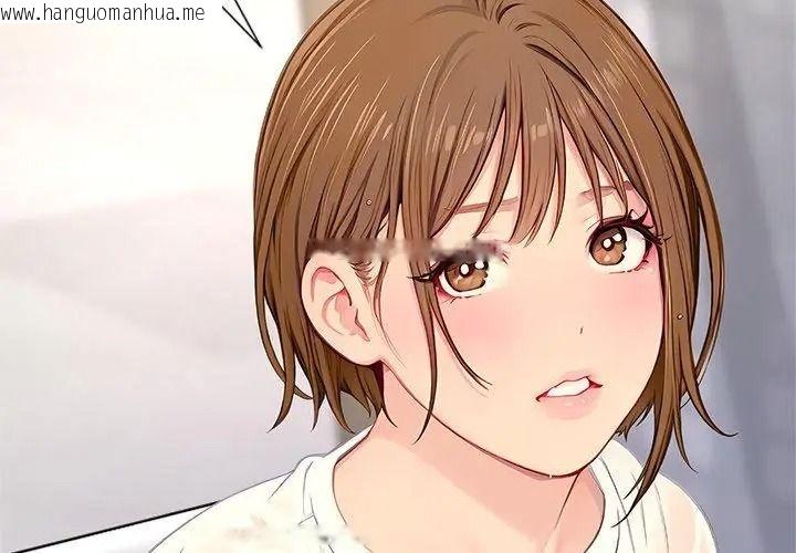 韩国漫画学姐的秘密特训韩漫_学姐的秘密特训-第9话在线免费阅读-韩国漫画-第122张图片