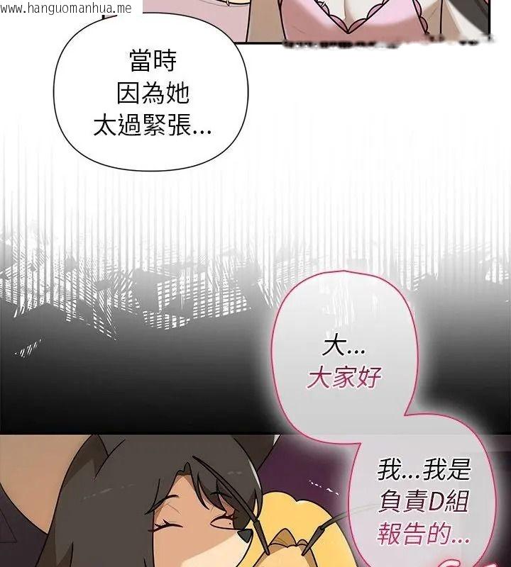 韩国漫画野兽的王国/野兽的乐章韩漫_野兽的王国/野兽的乐章-第43话在线免费阅读-韩国漫画-第25张图片