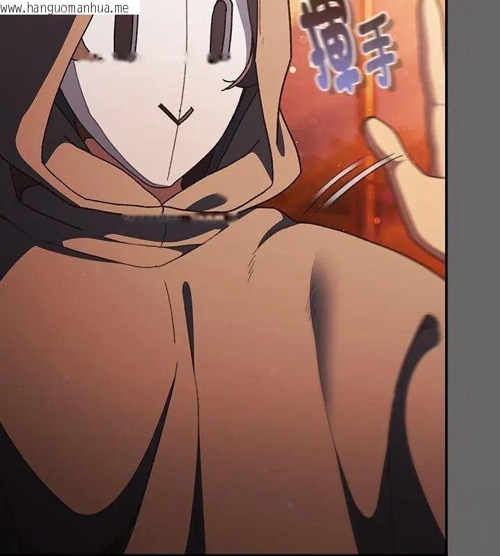 韩国漫画男人稀缺的异世界/当前女友变成异世界独裁者韩漫_男人稀缺的异世界/当前女友变成异世界独裁者-第55话在线免费阅读-韩国漫画-第156张图片