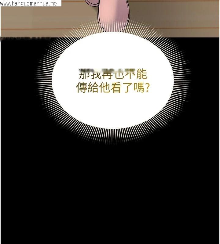 韩国漫画为民服务App韩漫_为民服务App-第31话-我会对妳产生邪念在线免费阅读-韩国漫画-第65张图片