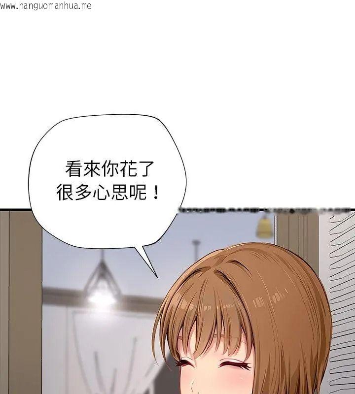 韩国漫画学姐的秘密特训韩漫_学姐的秘密特训-第9话在线免费阅读-韩国漫画-第33张图片