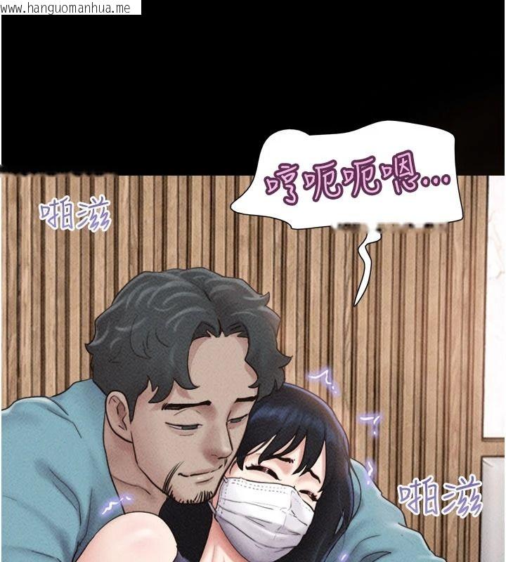 韩国漫画韶恩韩漫_韶恩-第116话-出道作的设定是NTR在线免费阅读-韩国漫画-第154张图片