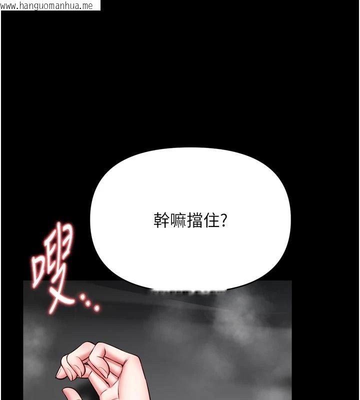 韩国漫画馆长是大野狼韩漫_馆长是大野狼-第39话-我一直想和馆长做…在线免费阅读-韩国漫画-第67张图片