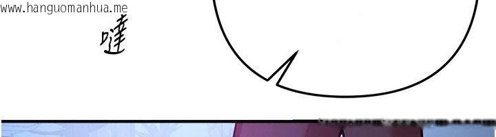 韩国漫画Beautiful-Days韩漫_Beautiful-Days-第96话-不能在这里做这种事…在线免费阅读-韩国漫画-第111张图片