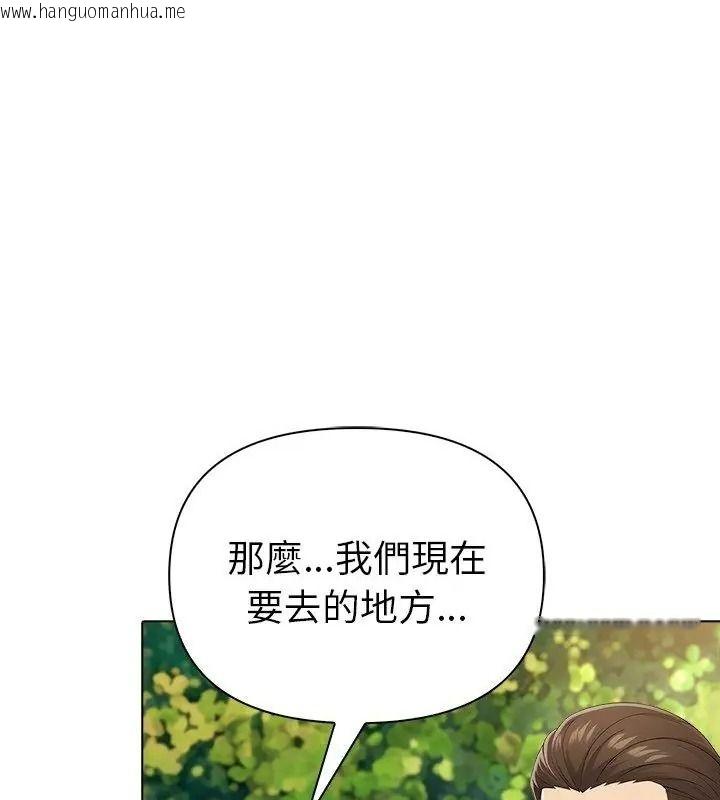 韩国漫画夫妇游戏/夫妇挑战赛韩漫_夫妇游戏/夫妇挑战赛-第97话在线免费阅读-韩国漫画-第112张图片