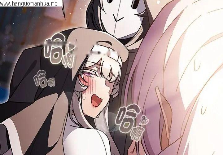 韩国漫画男人稀缺的异世界/当前女友变成异世界独裁者韩漫_男人稀缺的异世界/当前女友变成异世界独裁者-第55话在线免费阅读-韩国漫画-第32张图片
