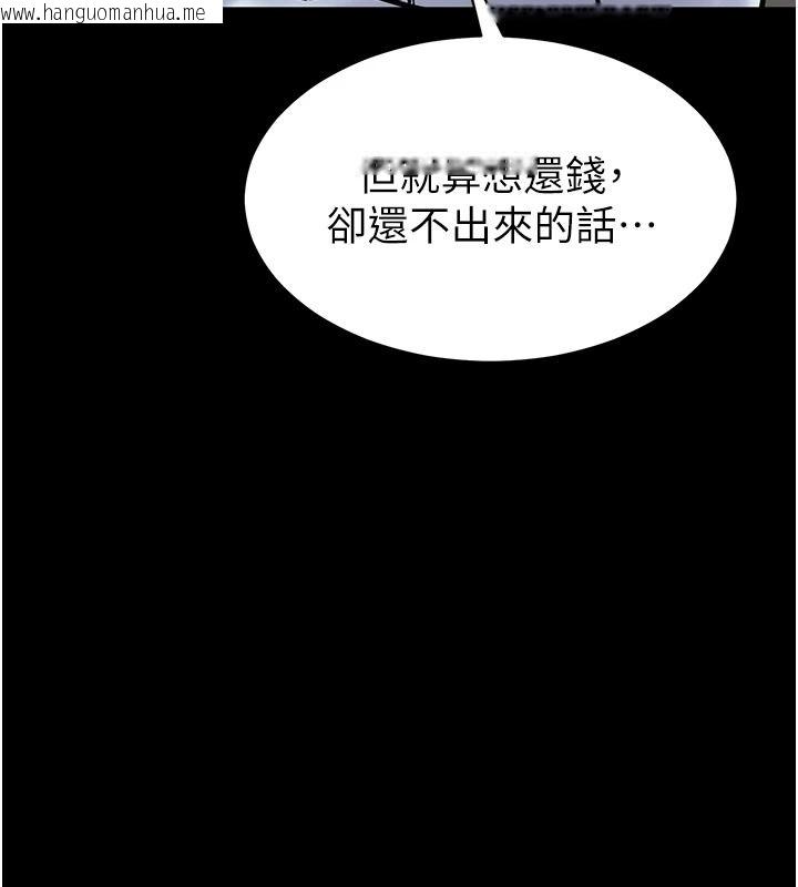 韩国漫画为民服务App韩漫_为民服务App-第31话-我会对妳产生邪念在线免费阅读-韩国漫画-第220张图片