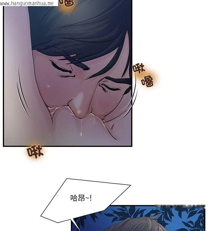 韩国漫画恩爱夫妻的另类情趣韩漫_恩爱夫妻的另类情趣-第2话在线免费阅读-韩国漫画-第18张图片