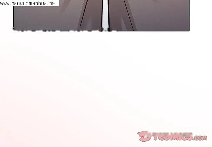 韩国漫画夫妇游戏/夫妇挑战赛韩漫_夫妇游戏/夫妇挑战赛-第97话在线免费阅读-韩国漫画-第155张图片