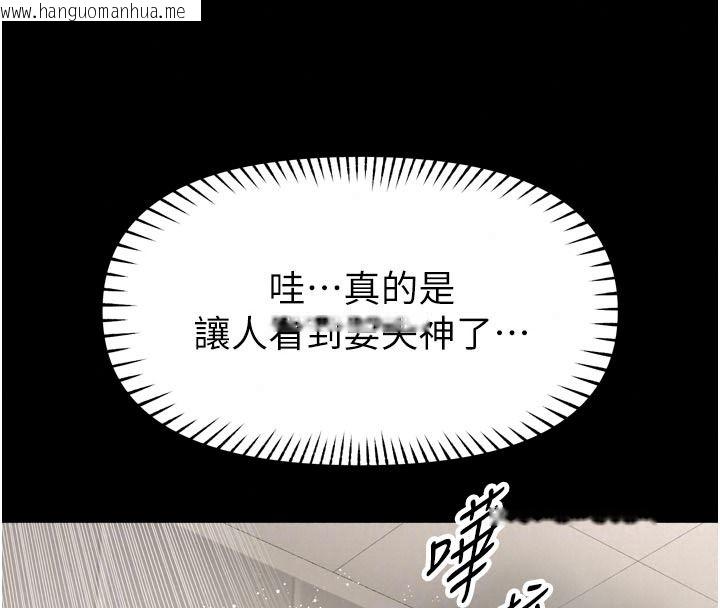 韩国漫画馆长是大野狼韩漫_馆长是大野狼-第39话-我一直想和馆长做…在线免费阅读-韩国漫画-第102张图片