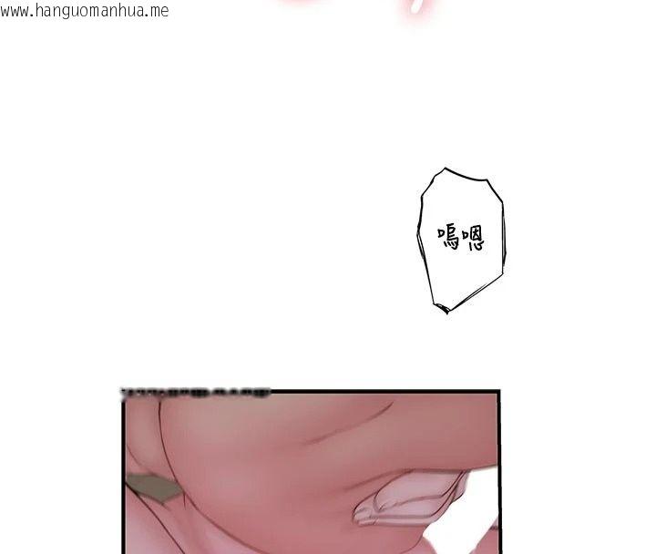 韩国漫画衣冠禽兽韩漫_衣冠禽兽-第16话-母狗就是妳的天职在线免费阅读-韩国漫画-第136张图片