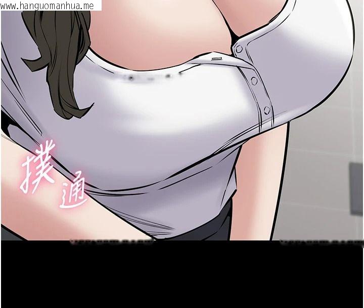 韩国漫画为民服务App韩漫_为民服务App-第31话-我会对妳产生邪念在线免费阅读-韩国漫画-第125张图片