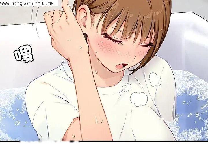 韩国漫画学姐的秘密特训韩漫_学姐的秘密特训-第9话在线免费阅读-韩国漫画-第101张图片