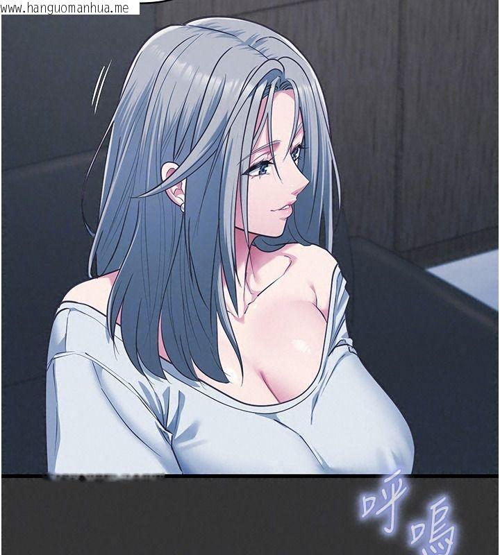 韩国漫画女友不能说的事韩漫_女友不能说的事-第33话-你妈要被主人干了~在线免费阅读-韩国漫画-第101张图片