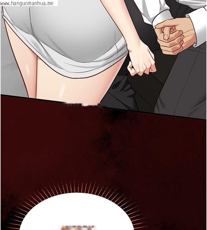 韩国漫画女友不能说的事韩漫_女友不能说的事-第33话-你妈要被主人干了~在线免费阅读-韩国漫画-第143张图片