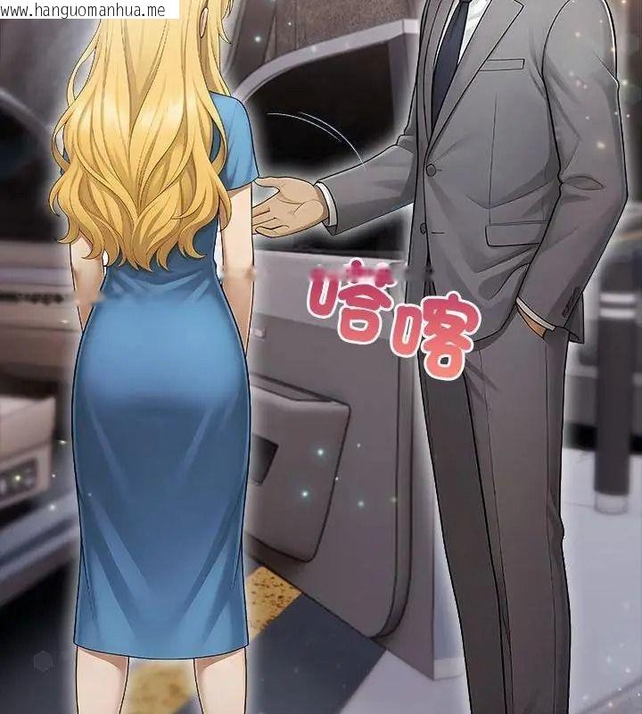 韩国漫画一家有多妻韩漫_一家有多妻-第3话在线免费阅读-韩国漫画-第22张图片