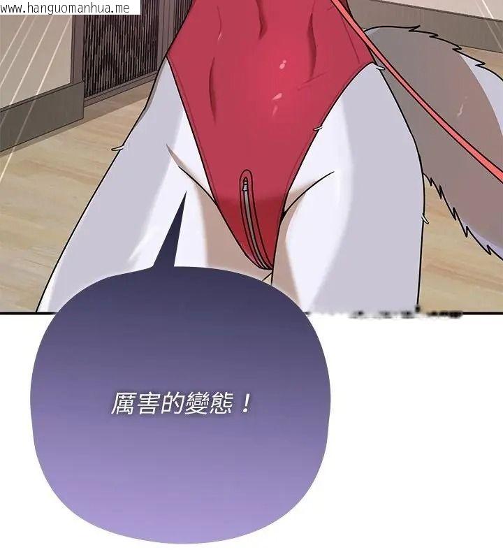 韩国漫画野兽的王国/野兽的乐章韩漫_野兽的王国/野兽的乐章-第43话在线免费阅读-韩国漫画-第37张图片