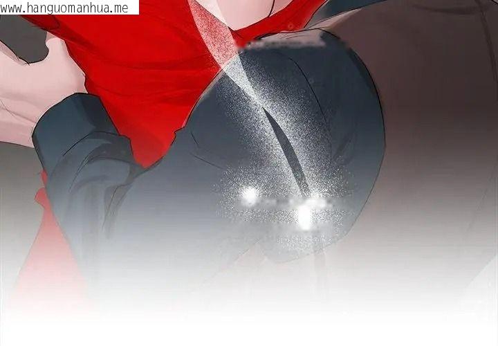 韩国漫画契约的代价/要命的契约韩漫_契约的代价/要命的契约-第44话在线免费阅读-韩国漫画-第86张图片