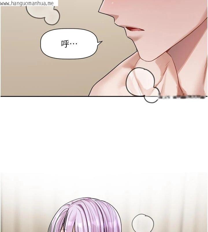 韩国漫画恋爱版本更新中韩漫_恋爱版本更新中-第29话-做到筋疲力尽为止在线免费阅读-韩国漫画-第42张图片