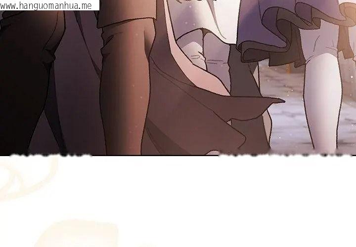 韩国漫画男人稀缺的异世界/当前女友变成异世界独裁者韩漫_男人稀缺的异世界/当前女友变成异世界独裁者-第55话在线免费阅读-韩国漫画-第17张图片